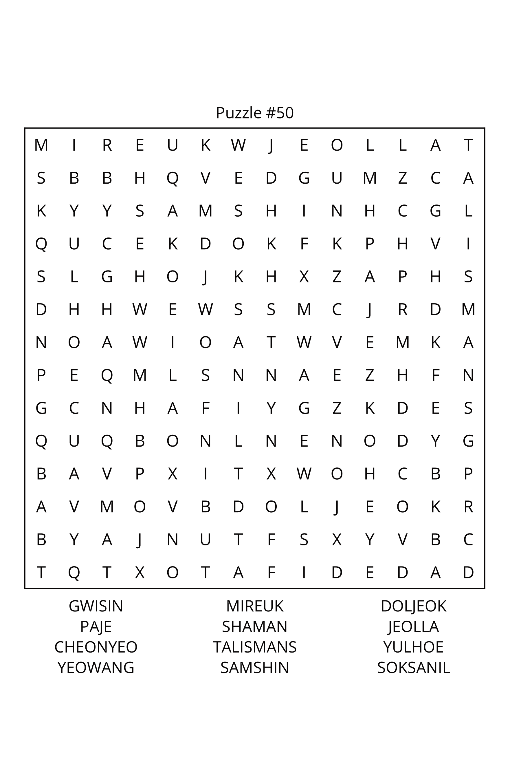 Mythology Word Search: Travel Size